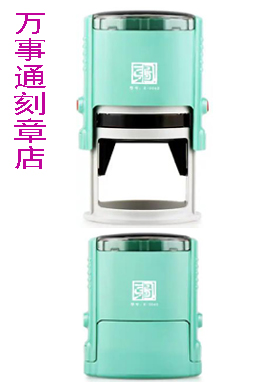 回墨印章，绥化刻章电话